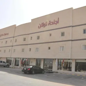 أجنحة تولان الفندقية 1 الرياض